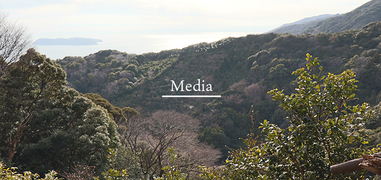 2022年12月 6日　まっぷる淡路島掲載に「島の猪旨辛アヒージョ」が掲載されました